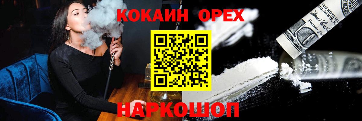Псилоцибиновые грибы Черняховск