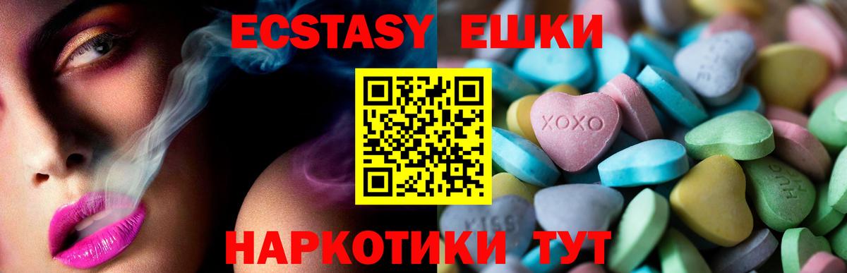 mega   ЭКСТАЗИ таблы  Экстази  как найти наркотики  Ecstasy louis Vuitton  Вход с VPN  Черняховск 