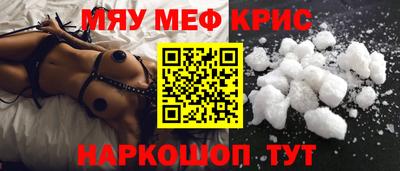 ALPHA PVP Ливны