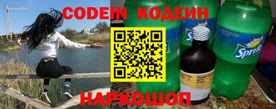гашик Лесосибирск