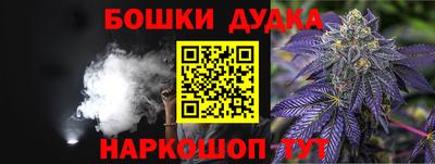 ALPHA PVP Ливны
