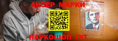 гашик Лесосибирск
