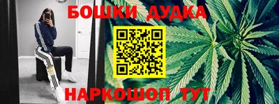 ALPHA PVP Ливны