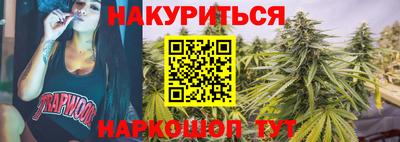 ALPHA PVP Ливны