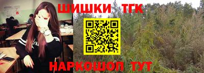 ALPHA PVP Ливны