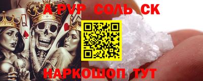 гашик Лесосибирск