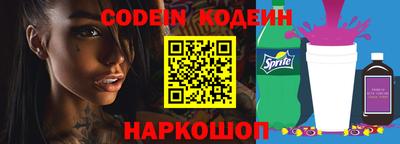 гашик Лесосибирск