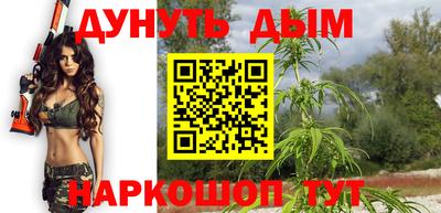 ALPHA PVP Ливны