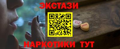 ALPHA PVP Ливны