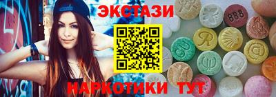 ALPHA PVP Ливны