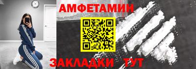 ALPHA PVP Ливны