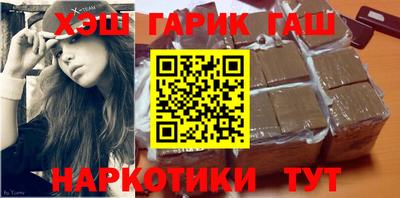 ALPHA PVP Ливны