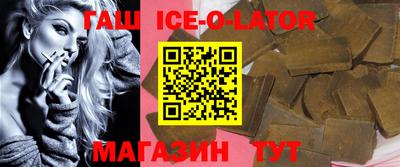 ALPHA PVP Ливны