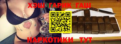 ALPHA PVP Ливны