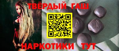 ALPHA PVP Ливны