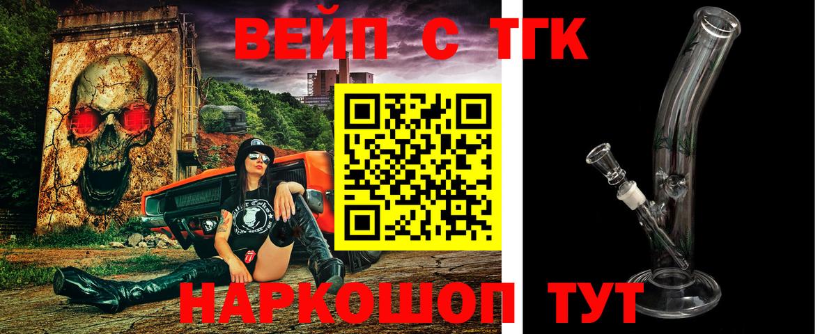 Черняховск  ТГК Wax  Вход с VPN 