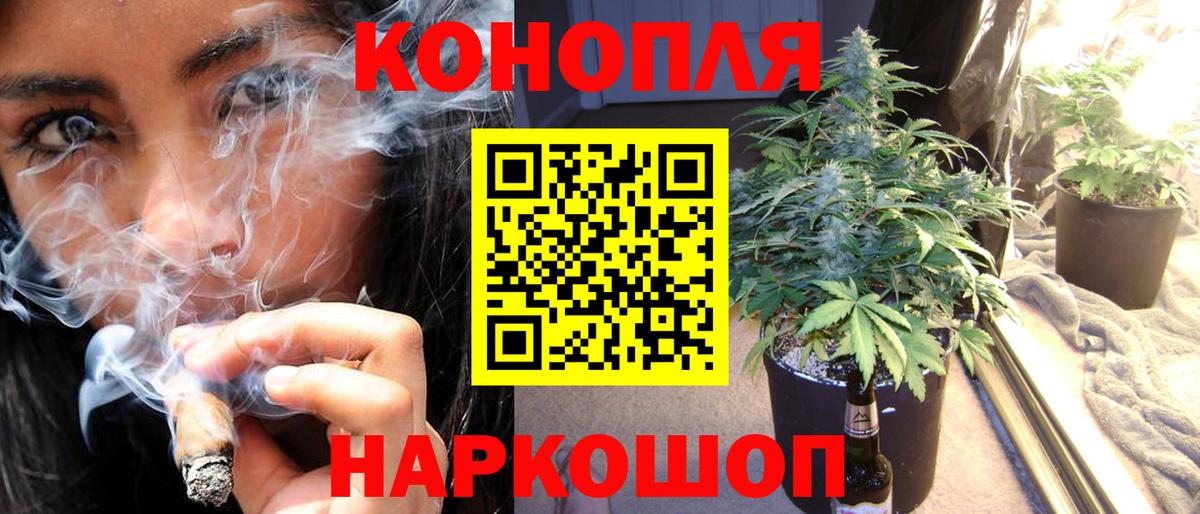 Черняховск  Марихуана план  Вход с VPN  Бошки марихуана марихуана  МАРИХУАНА White Widow  Канабис VHQ 